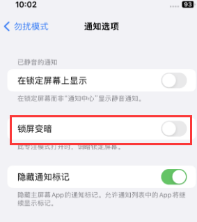 苹庐江果维修分享iPhone主屏幕壁纸显得模糊怎么办