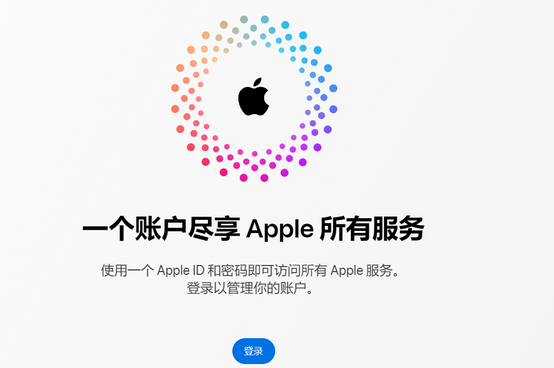 庐江iPhone维修中心分享iPhone下载应用时重复提示输入账户密码怎么办 