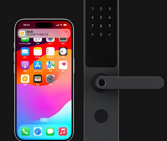 庐江iPhone维修站分享在iPhone上使用家庭钥匙开启智能门锁 