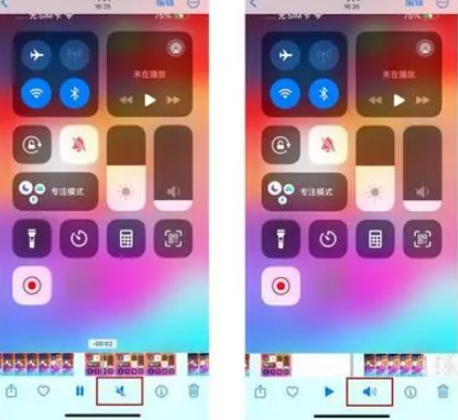 庐江苹果15维修网点分享iPhone15录屏没有声音怎么办 