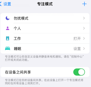 庐江iPhone维修服务分享可在指定位置自动切换锁屏墙纸 