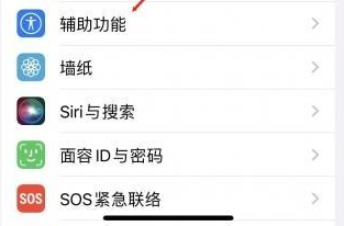 庐江苹果蓝牙维修店分享iPhone设置蓝牙设备接听电话方法