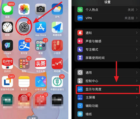 庐江苹果15换屏服务分享iPhone15屏幕常亮怎么办 