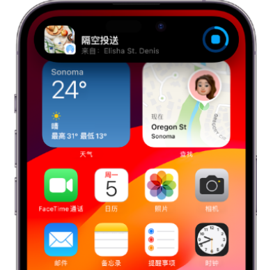 庐江apple维修服务分享两台iPhone靠近即可共享照片和视频 