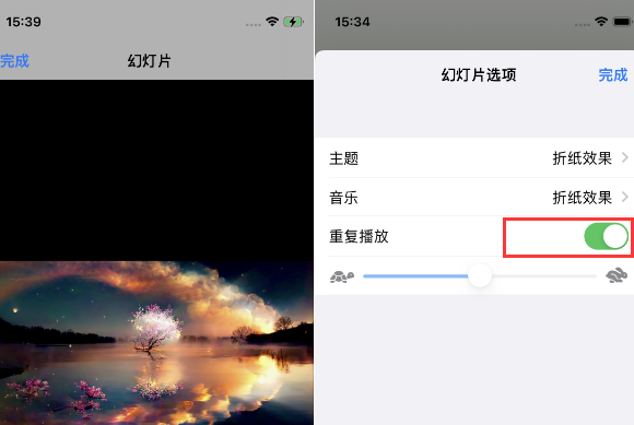 庐江苹果14维修店分享iPhone14相册视频如何循环播放