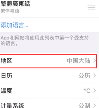 庐江苹果无线网维修店分享iPhone无线局域网无法开启怎么办