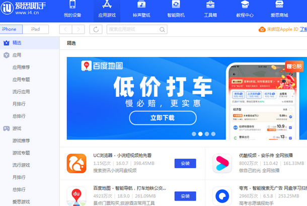 庐江苹果售后维修分享iOS17真的会放开侧载功能吗