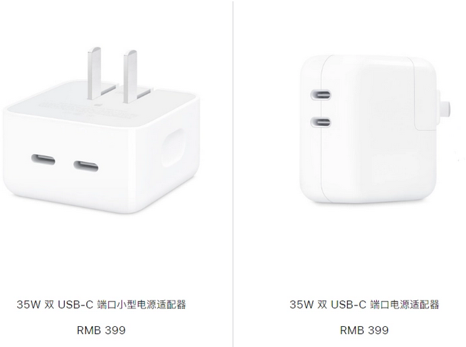 庐江苹果15服务店分享iPhone15系列会不会有35W有线充电