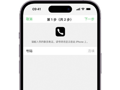 庐江apple维修店分享如何通过iCloud网页查找iPhone位置