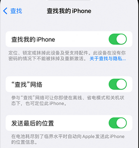 庐江apple维修店分享如何通过iCloud网页查找iPhone位置 