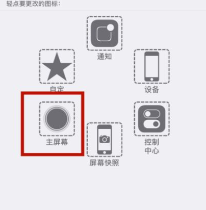 庐江苹庐江果维修网点分享iPhone快速返回上一级方法教程