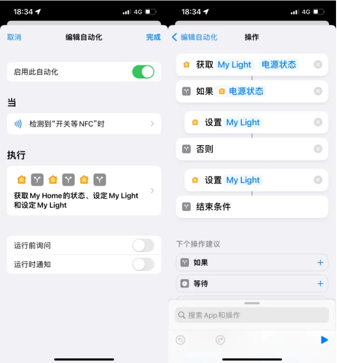 庐江苹果14服务点分享iPhone14中NFC功能的使用场景及使用方法 