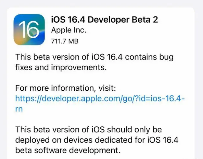 庐江苹果手机维修分享：iOS16.4 Beta2升级建议 