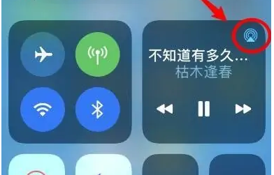 庐江苹果14维修分享iPhone14连接两副耳机听歌方法教程 
