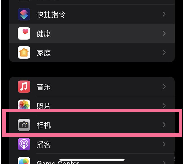 庐江苹果14维修分享iPhone 14在截屏中选择文本的方法 