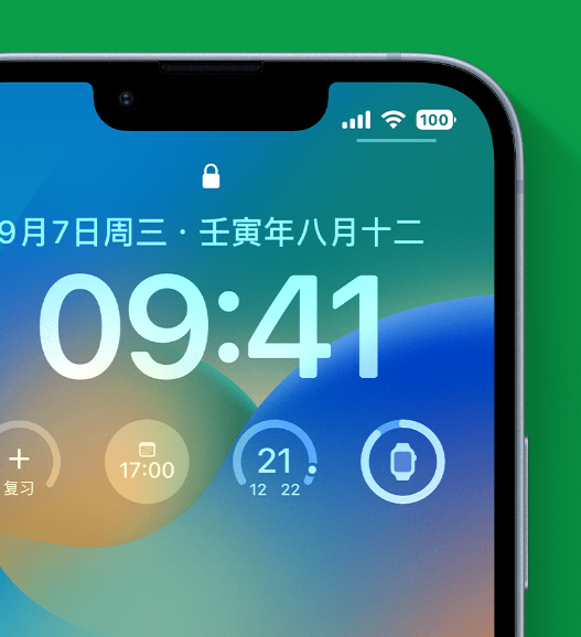 庐江苹果手机维修分享官方推荐体验这些 iOS 16 新功能 