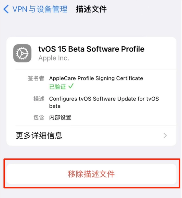 庐江苹果手机维修分享iOS 15.7.1 正式版适合养老吗 