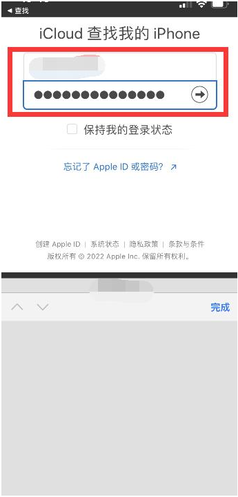 庐江苹果13维修分享丢失的iPhone13关机后可以查看定位吗 