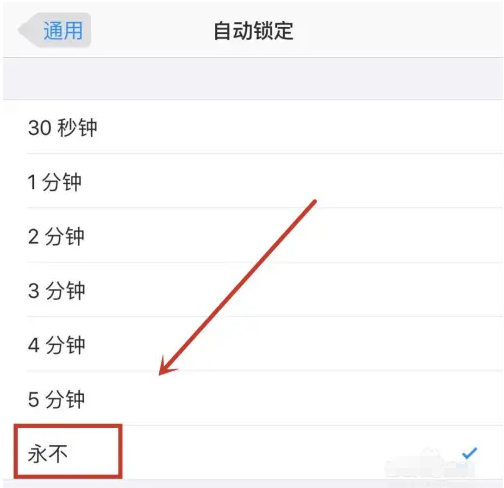 庐江苹果14维修分享iPhone 14有常亮屏功能吗 