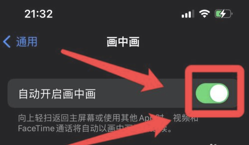 庐江苹果13维修分享iPhone 13分屏方法 
