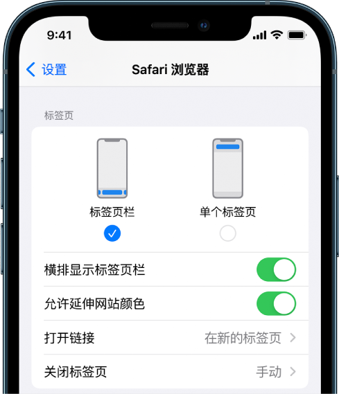 庐江苹果手机维修分享iOS 15 使用技巧 