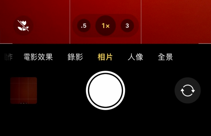 庐江苹果13维修分享 iPhone 13 Pro 系列中拍摄和控制微距照片和视频 