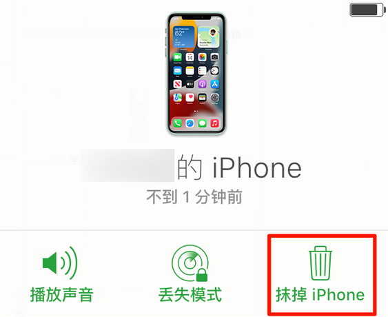 庐江苹果手机维修分享iOS 15 中值得注意的重要功能 