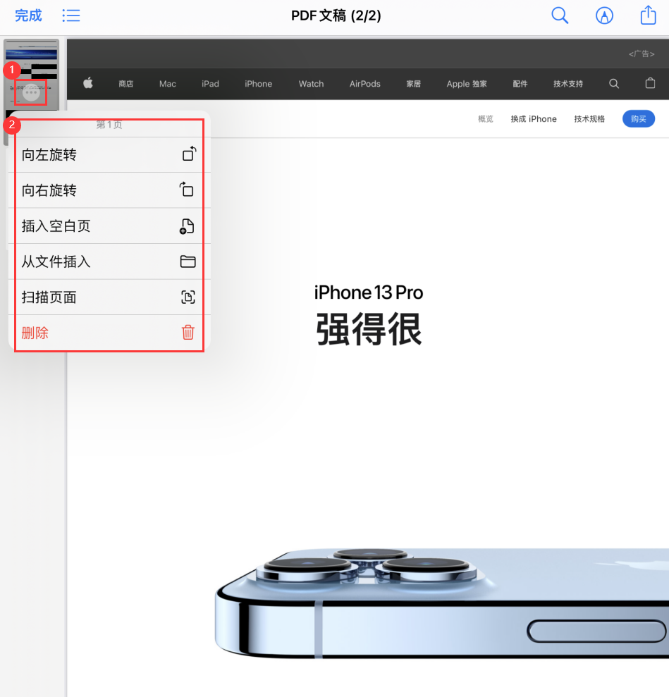 庐江苹果手机维修分享iOS 15 小技巧 