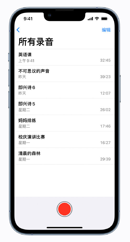 庐江苹果手机维修分享最新屏蔽 iOS 16 更新描述文件已发布 