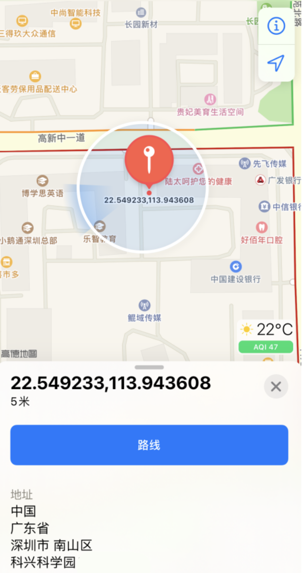 庐江苹果手机维修分享iPhone 小技巧 