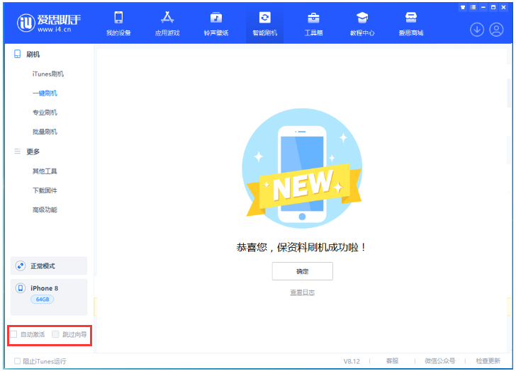 庐江苹果手机维修分享iOS 16.7.1正式版升级 