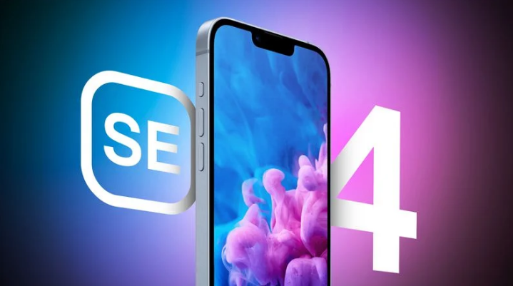 庐江苹果手机维修分享12 月开始量产第四代 iPhone SE 