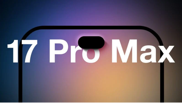 庐江苹果手机维修分享12GB RAM升级将仅限于 iPhone 17 Pro Max 