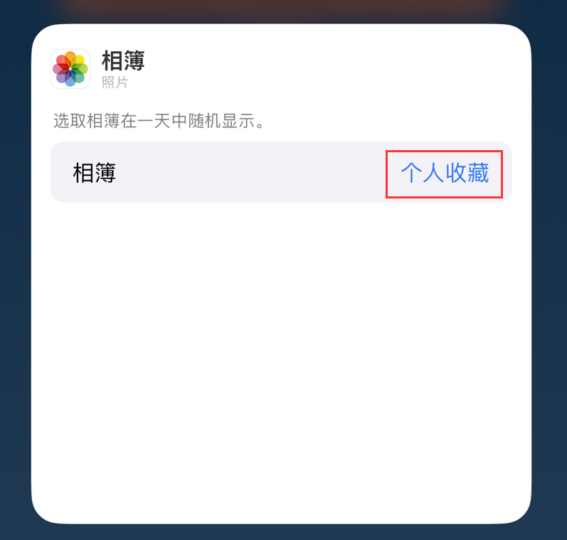 庐江苹果手机维修分享iOS 17 小技巧 