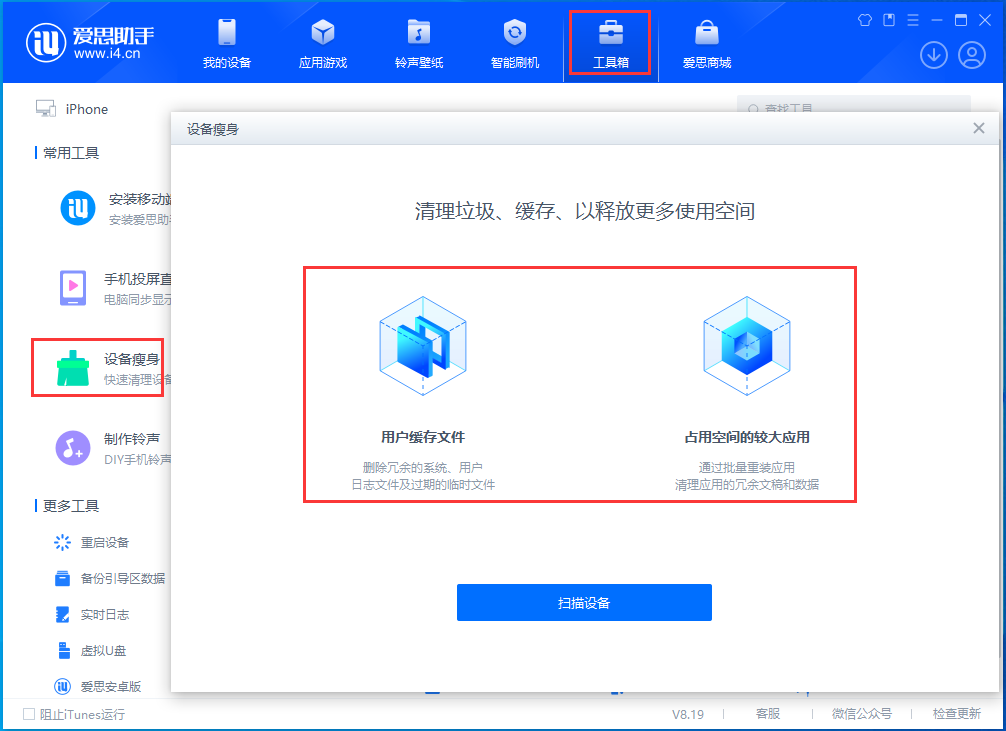 庐江苹果手机维修分享关于iPhone存储空间的一些疑问 
