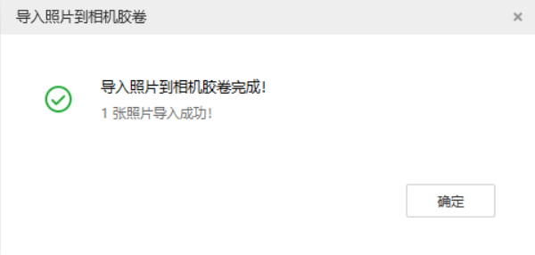 庐江苹果手机维修分享如何将照片导入到 iPhone 13 