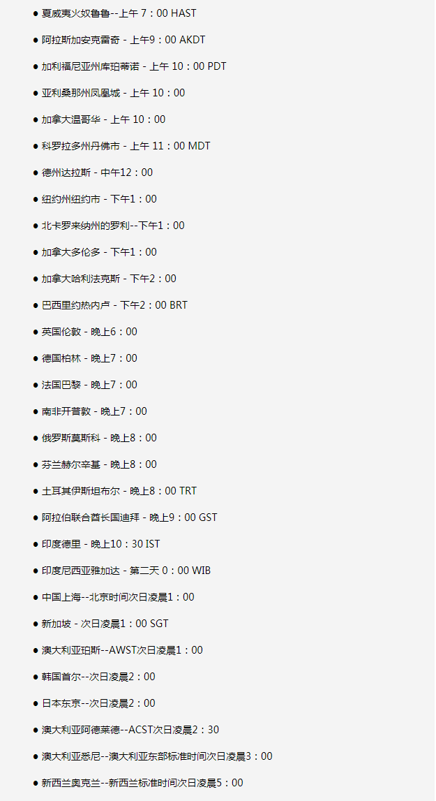 庐江苹果手机维修分享如何在线观看苹果的iPhone 13发布会 