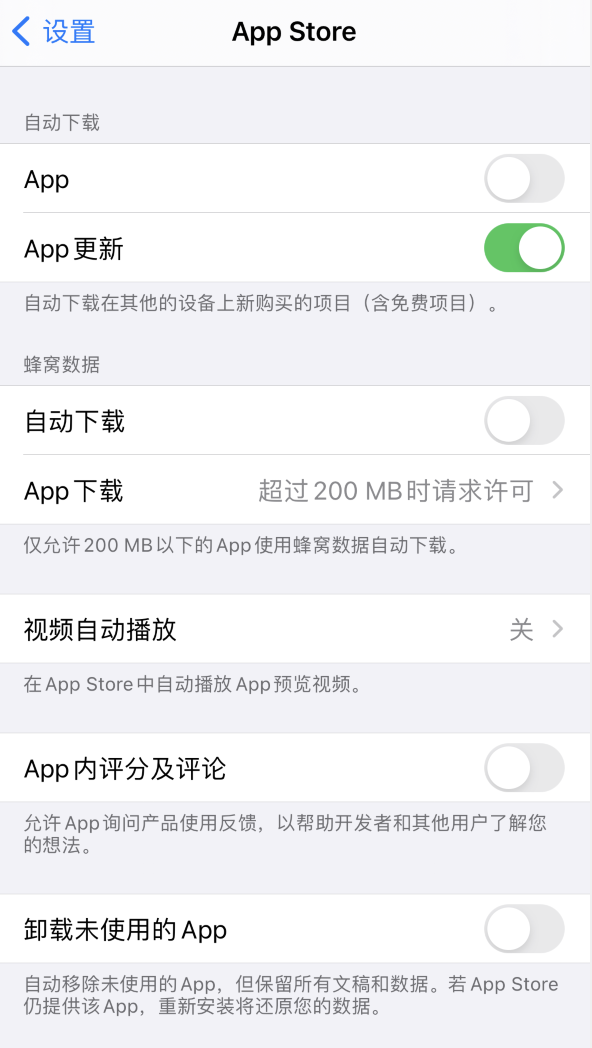 庐江苹果手机维修分享iPhone 12 已安装的 App 为什么会又显示正在安装 