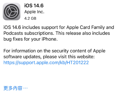 庐江苹果手机维修分享iPhone5能升级iOS 14.6 RC版吗 
