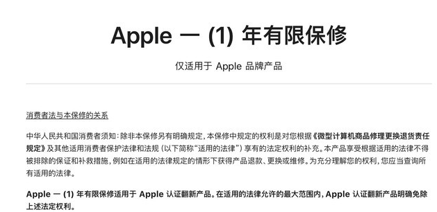 庐江苹果手机维修分享苹果官翻机值得选购吗 