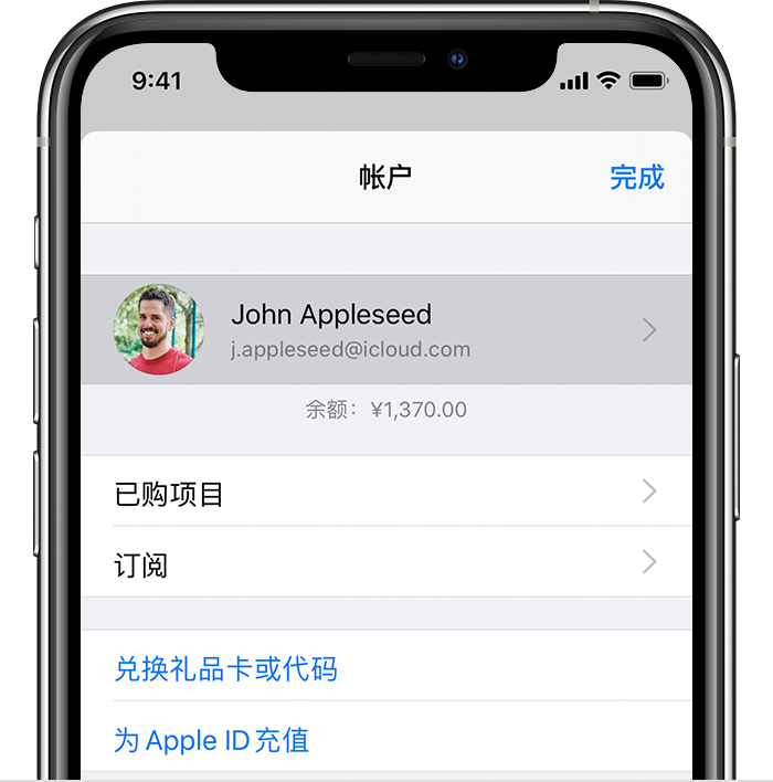 庐江苹果手机维修分享iPhone 12 如何隐藏 App Store 已购项目 