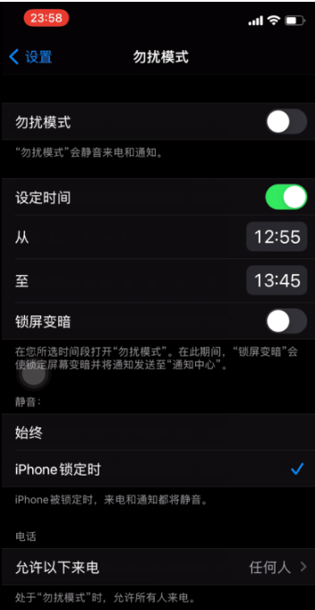 庐江苹果手机维修分享如何使用iPhone能更好的保护个人隐私 