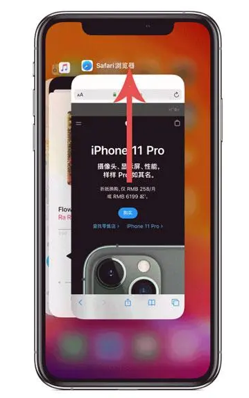 庐江苹果手机维修分享iPhone 12关闭运行程序方法教程 