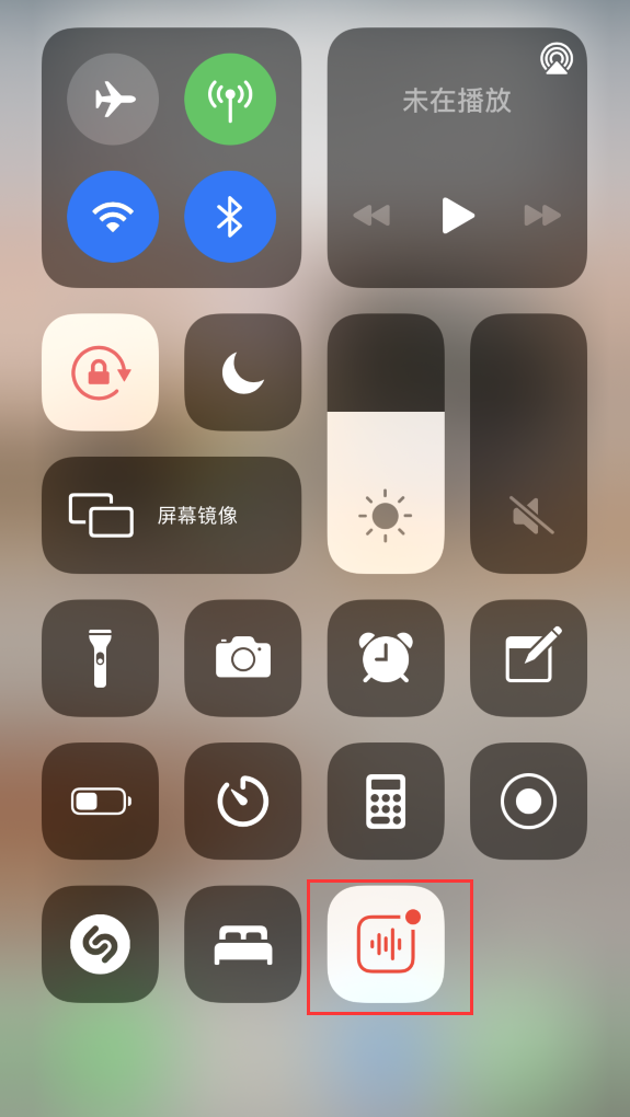 庐江苹果手机维修分享iOS 14 隐藏功能 