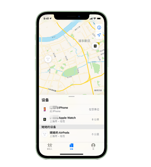 庐江苹果手机维修分享iPhone “家人共享”功能 