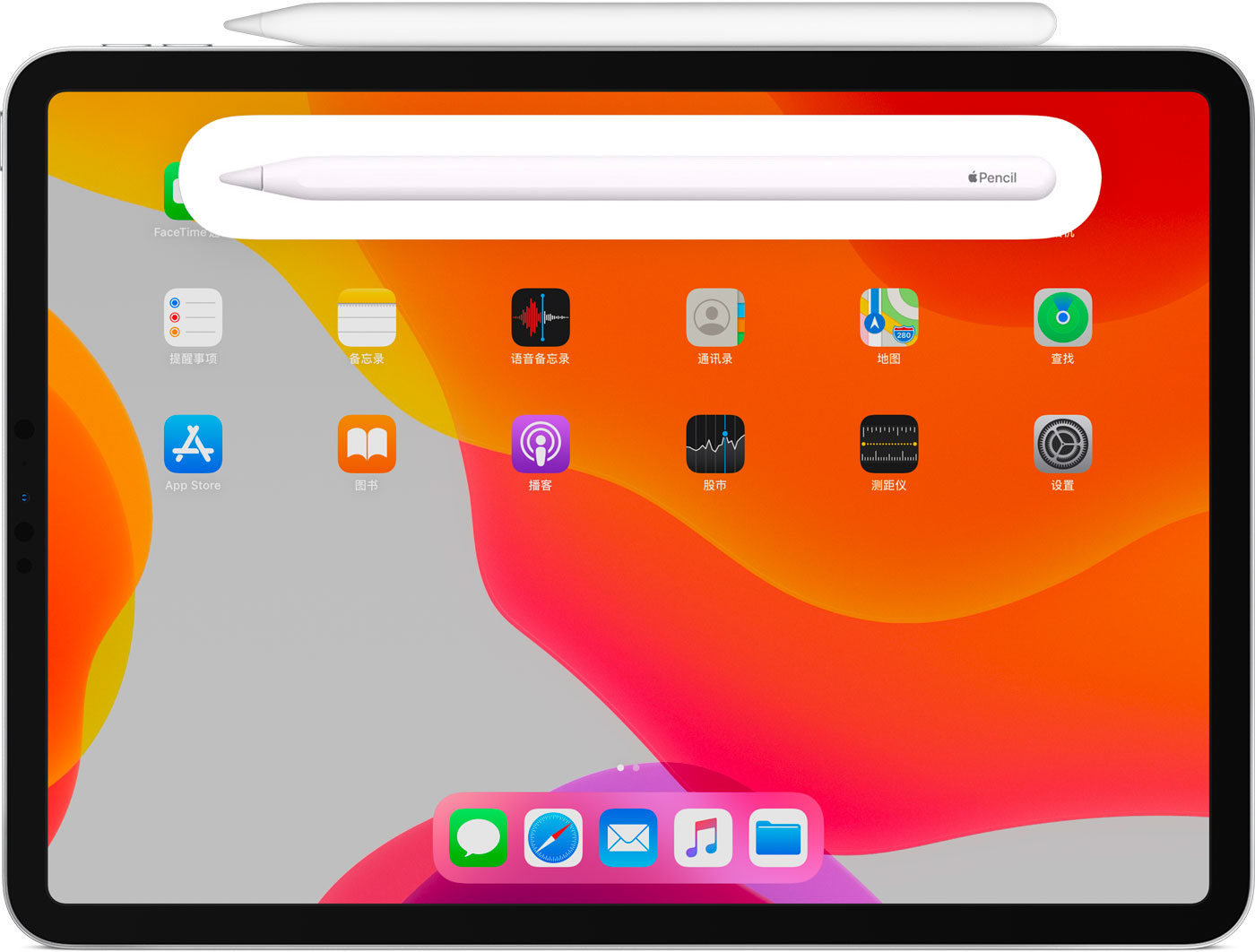 庐江苹果手机维修分享iPad Pro 如何与 Apple Pencil 配对连接 