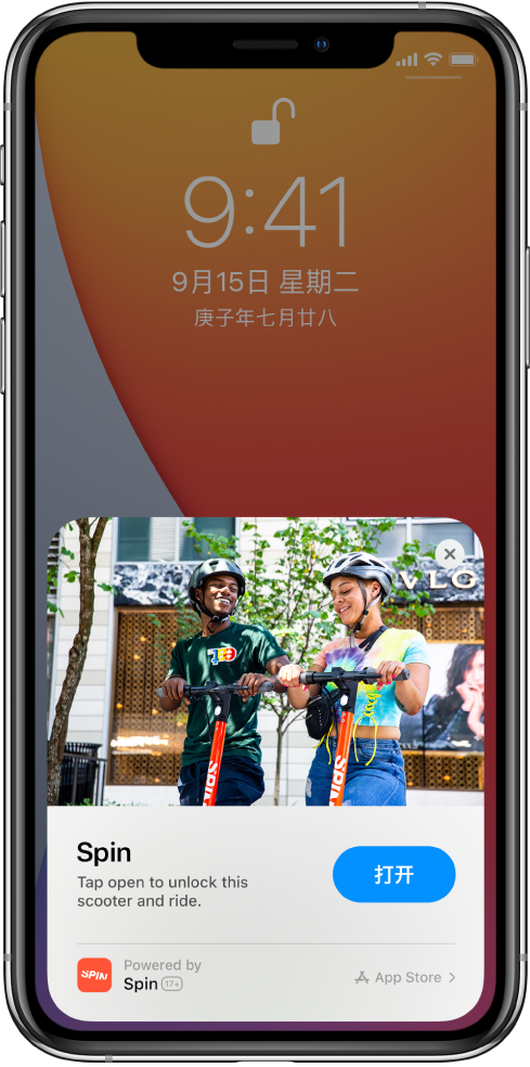 庐江苹果手机维修分享升级 iOS 14 之后，如何在 iPhone 上使用“轻 App” 