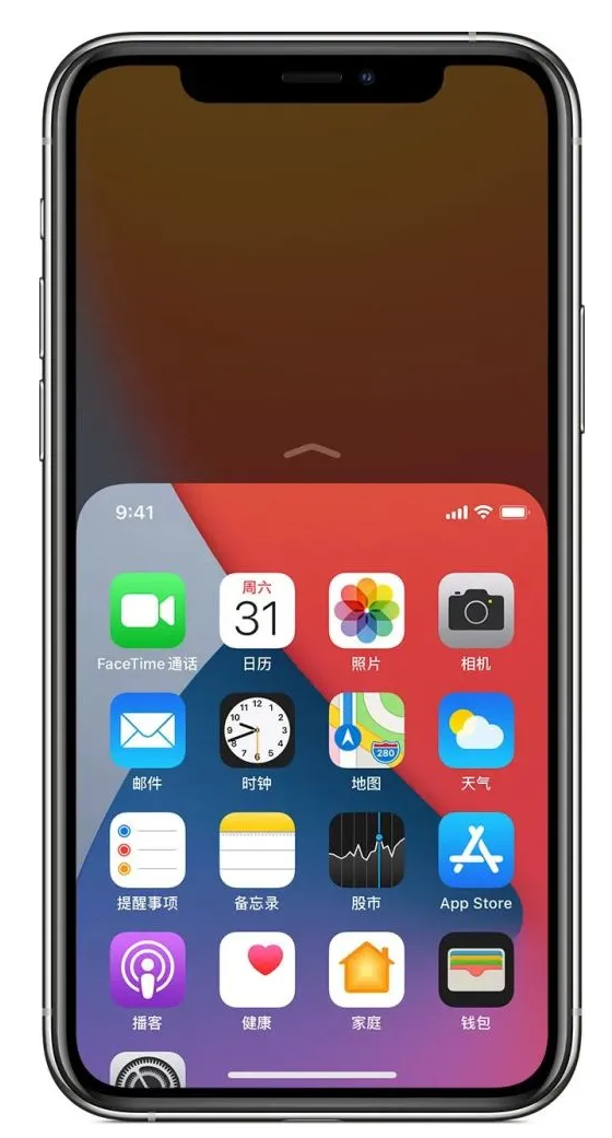 庐江苹果手机维修分享iPhone 12单手点按屏幕使用方法 