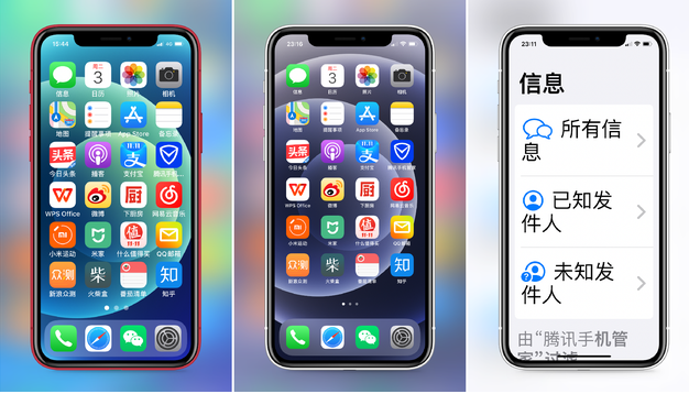 庐江苹果手机维修分享iPhone12老人模式如何开启 