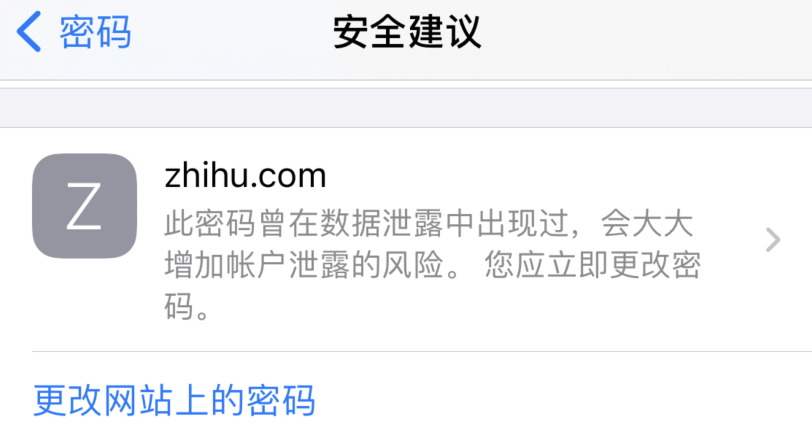 庐江苹果手机维修分享iOS 14 小技巧 